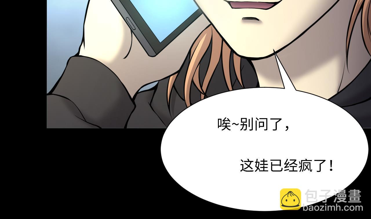第382话 被偷的尸体 2(1/2)-第380话