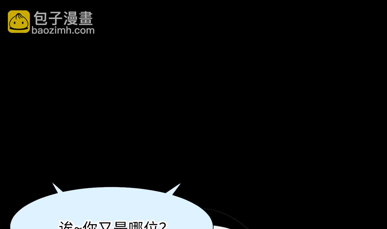 第382话 被偷的尸体 2(1/2)-第380话