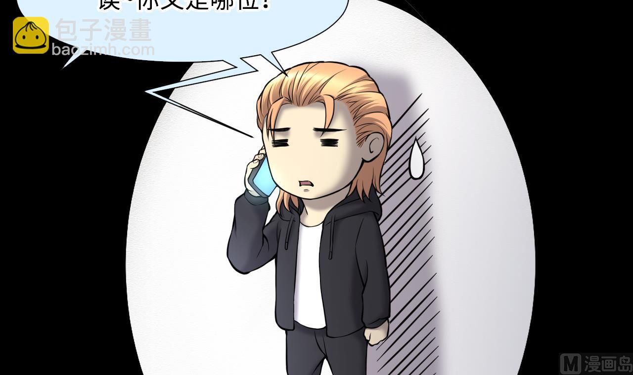 第382话 被偷的尸体 2(1/2)-第380话