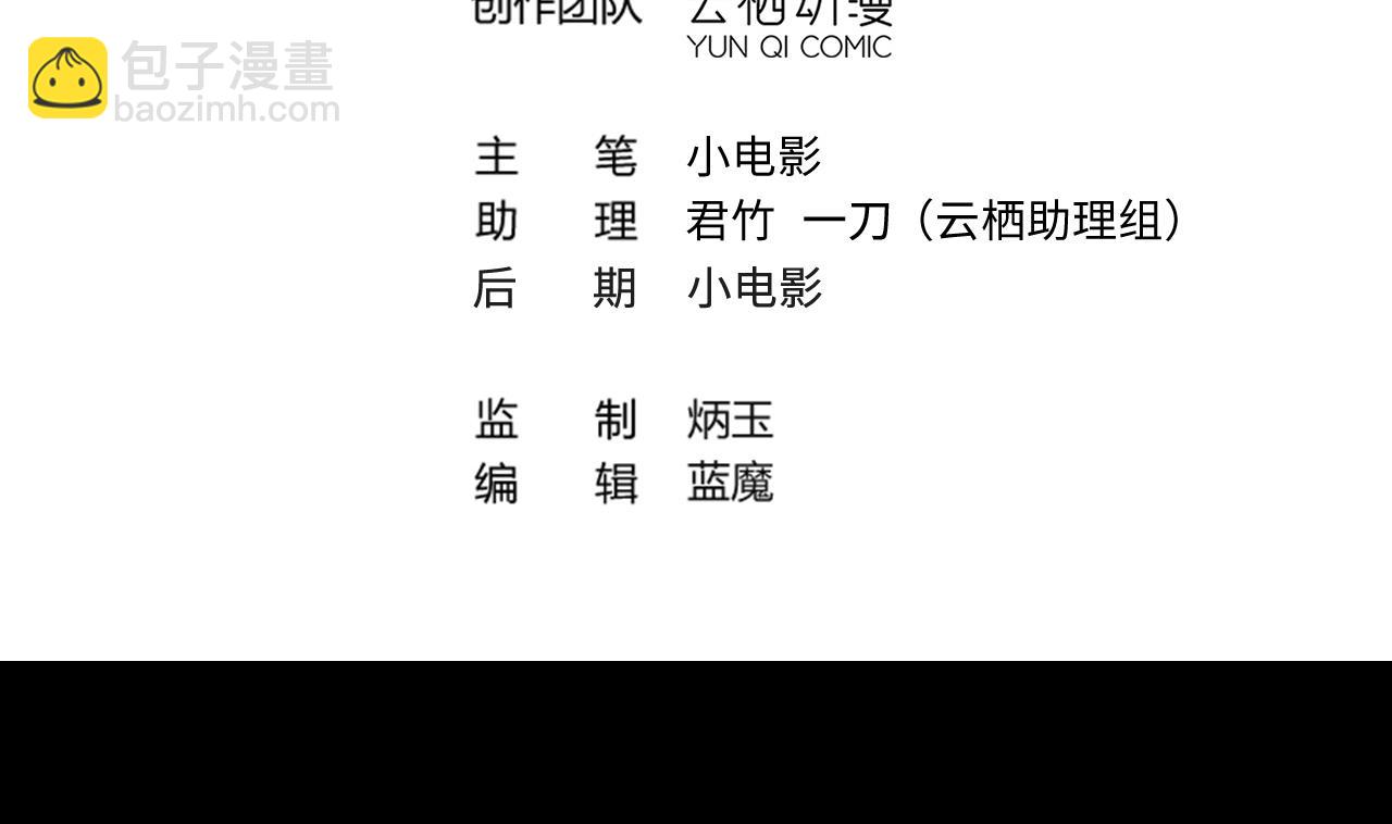 第382话 被偷的尸体 2(1/2)-第380话