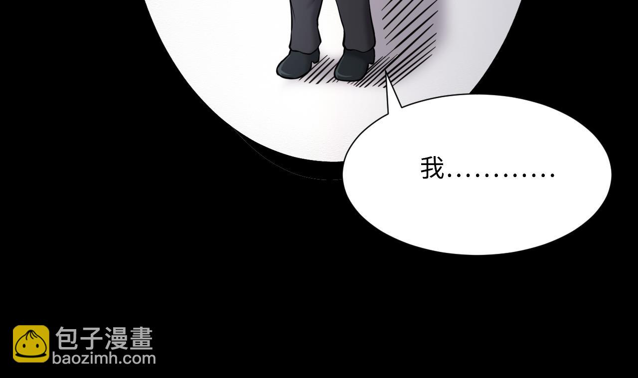 第382话 被偷的尸体 2(1/2)-第380话
