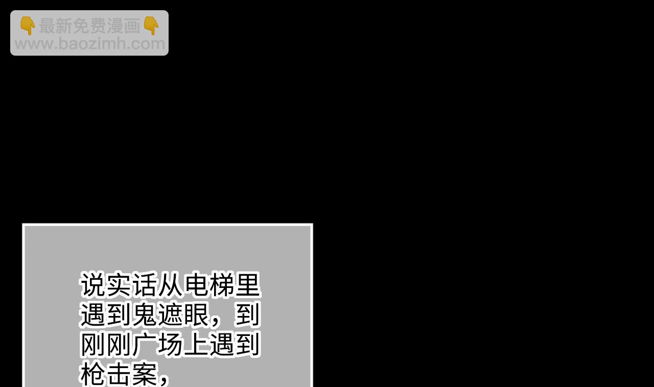 第382话 被偷的尸体 2(1/2)-第380话