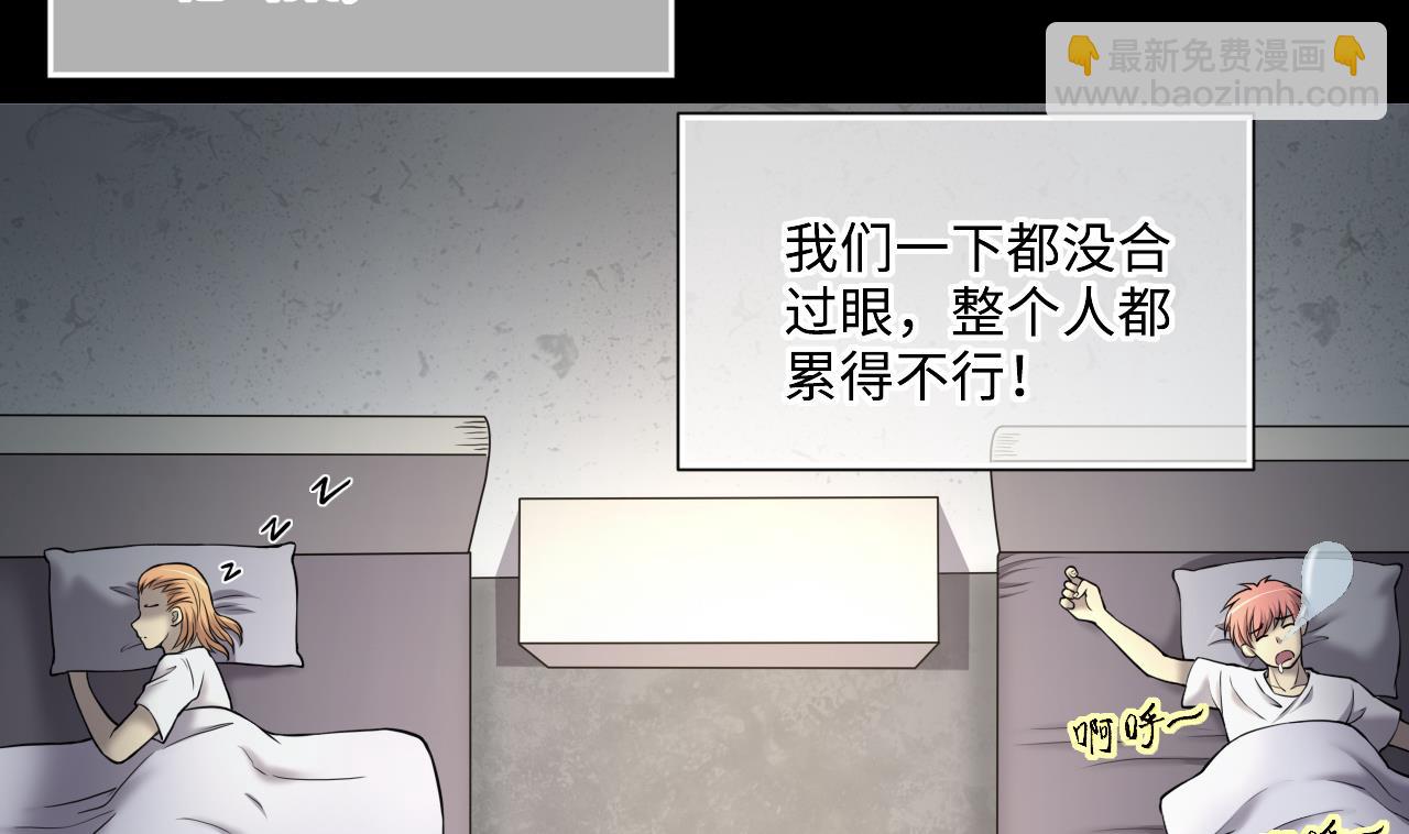 第382话 被偷的尸体 2(1/2)-第380话