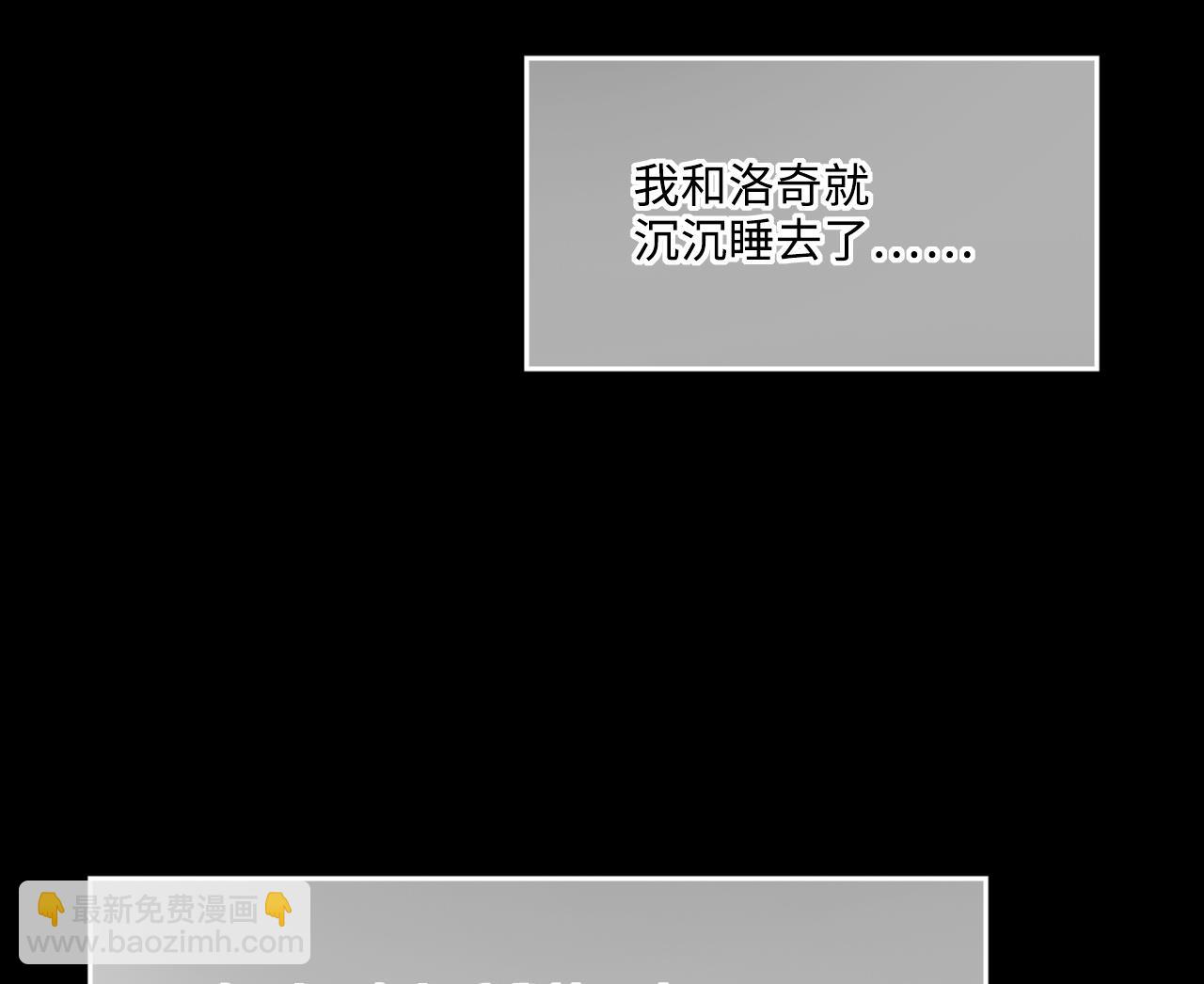 第382话 被偷的尸体 2(1/2)-第380话