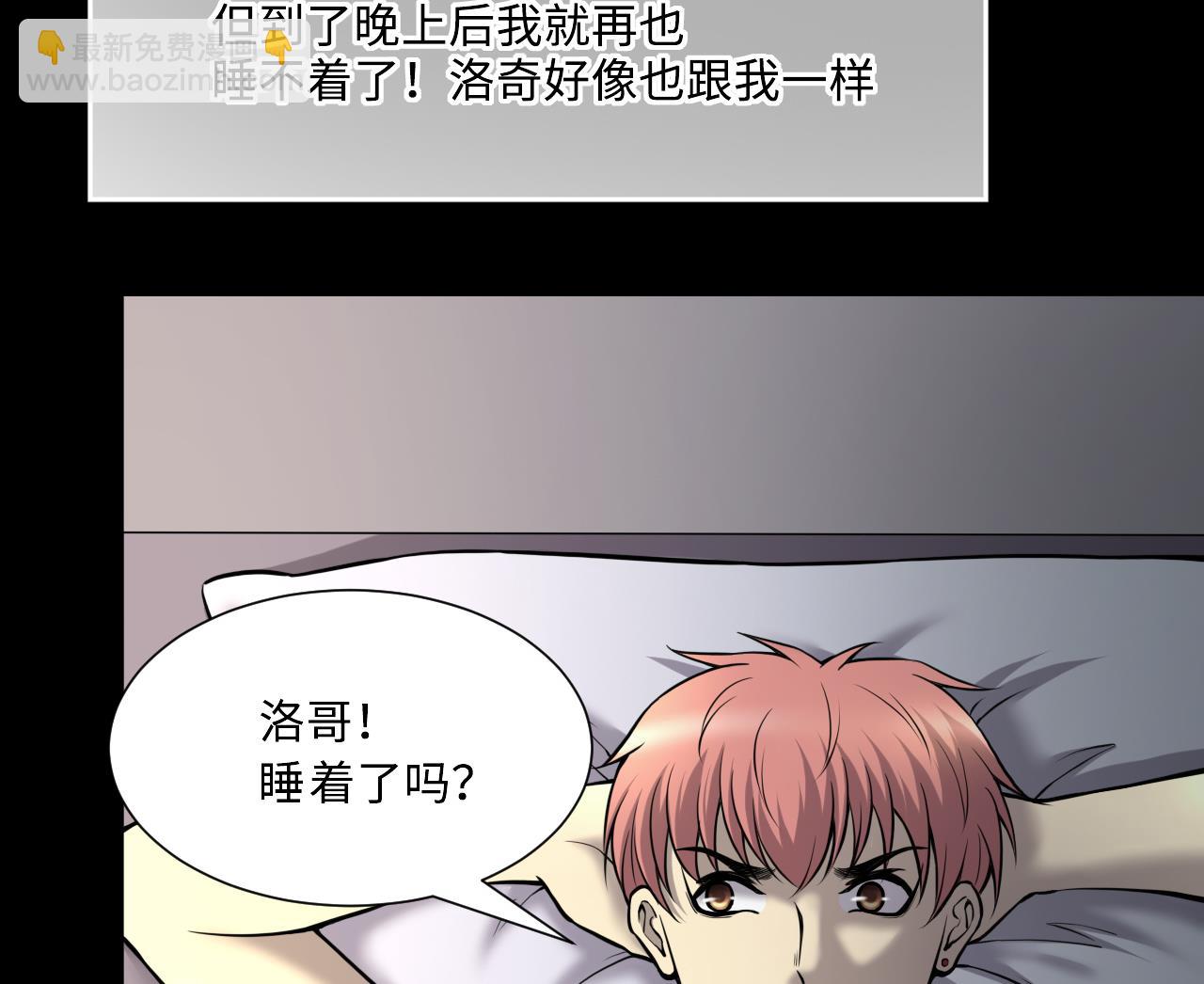 第382话 被偷的尸体 2(1/2)-第380话