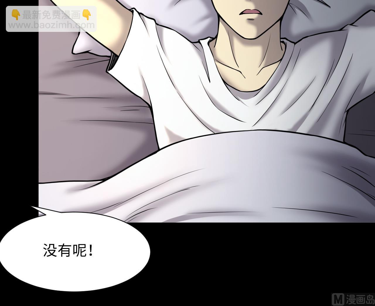 第382话 被偷的尸体 2(1/2)-第380话