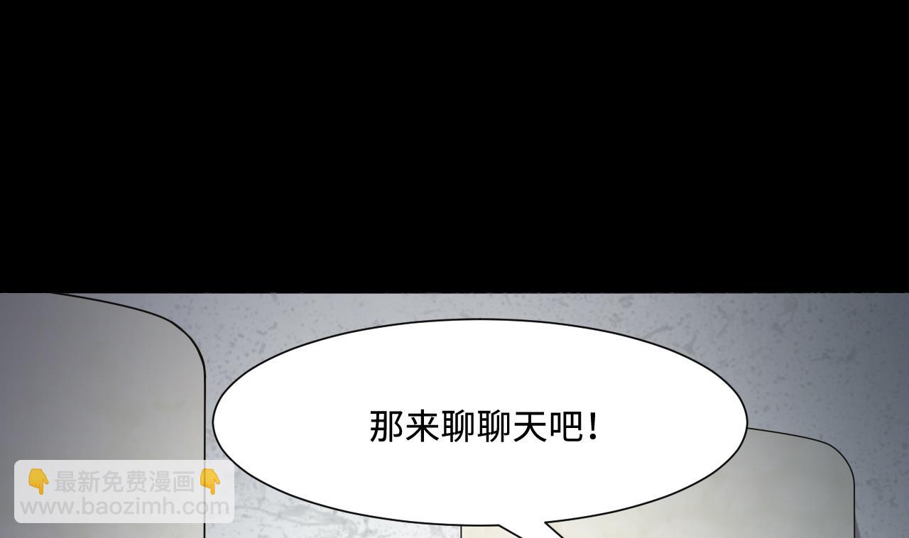 第382话 被偷的尸体 2(1/2)-第380话