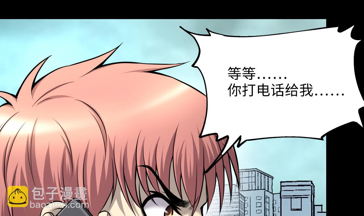 第382话 被偷的尸体 2(1/2)-第380话