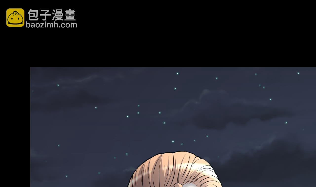 第384话 盗门之术 2(1/2)-第382话