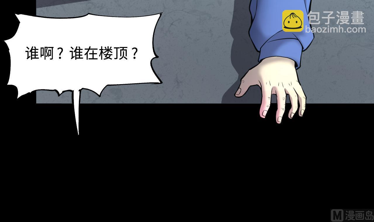 第384话 盗门之术 2(1/2)-第382话