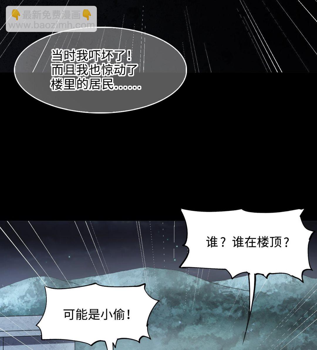 第384话 盗门之术 2(1/2)-第382话