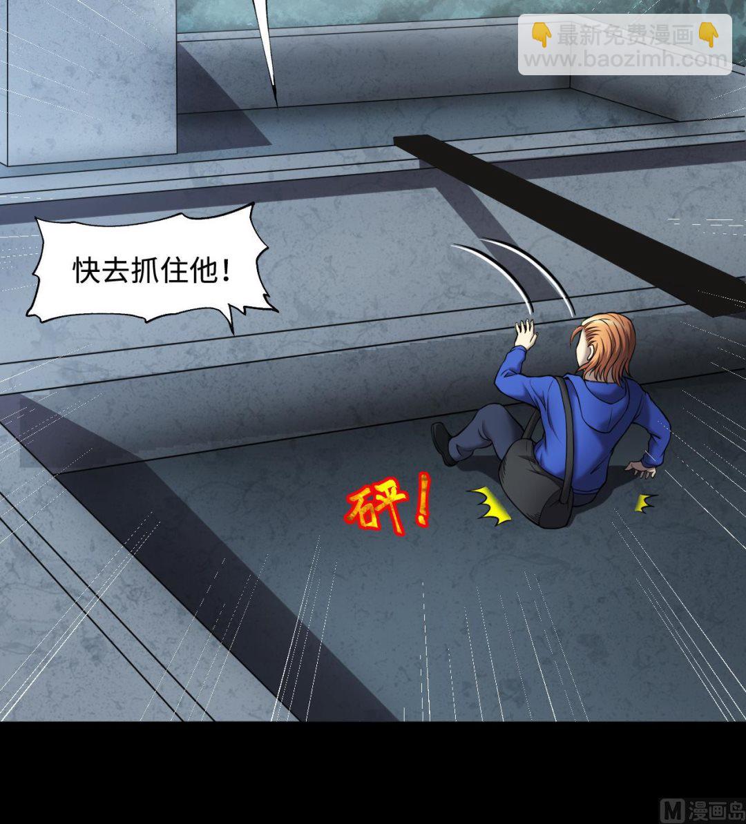 第384话 盗门之术 2(1/2)-第382话