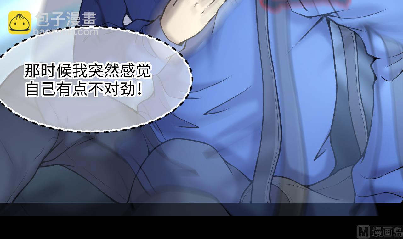 第384话 盗门之术 2(1/2)-第382话