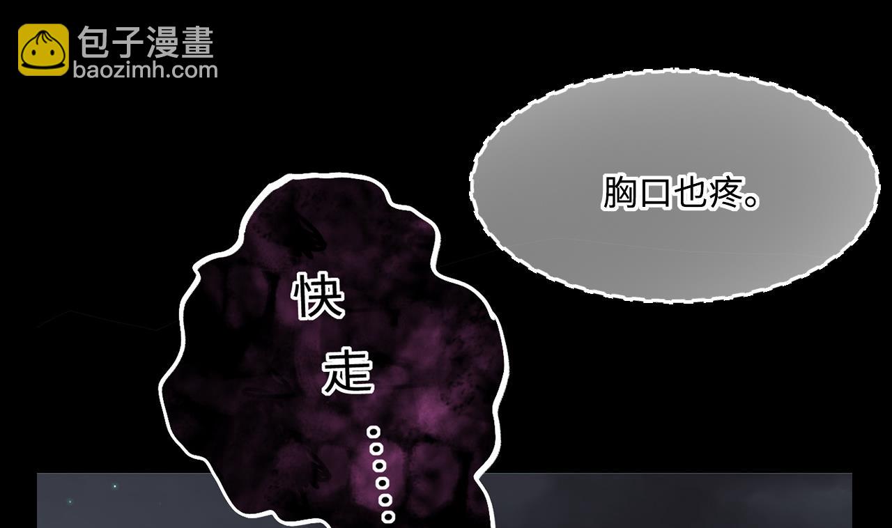 第384话 盗门之术 2(1/2)-第382话