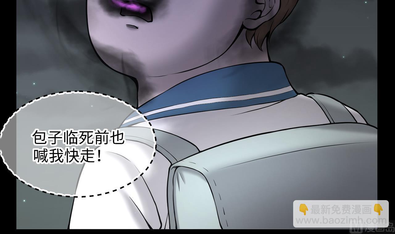 第384话 盗门之术 2(1/2)-第382话