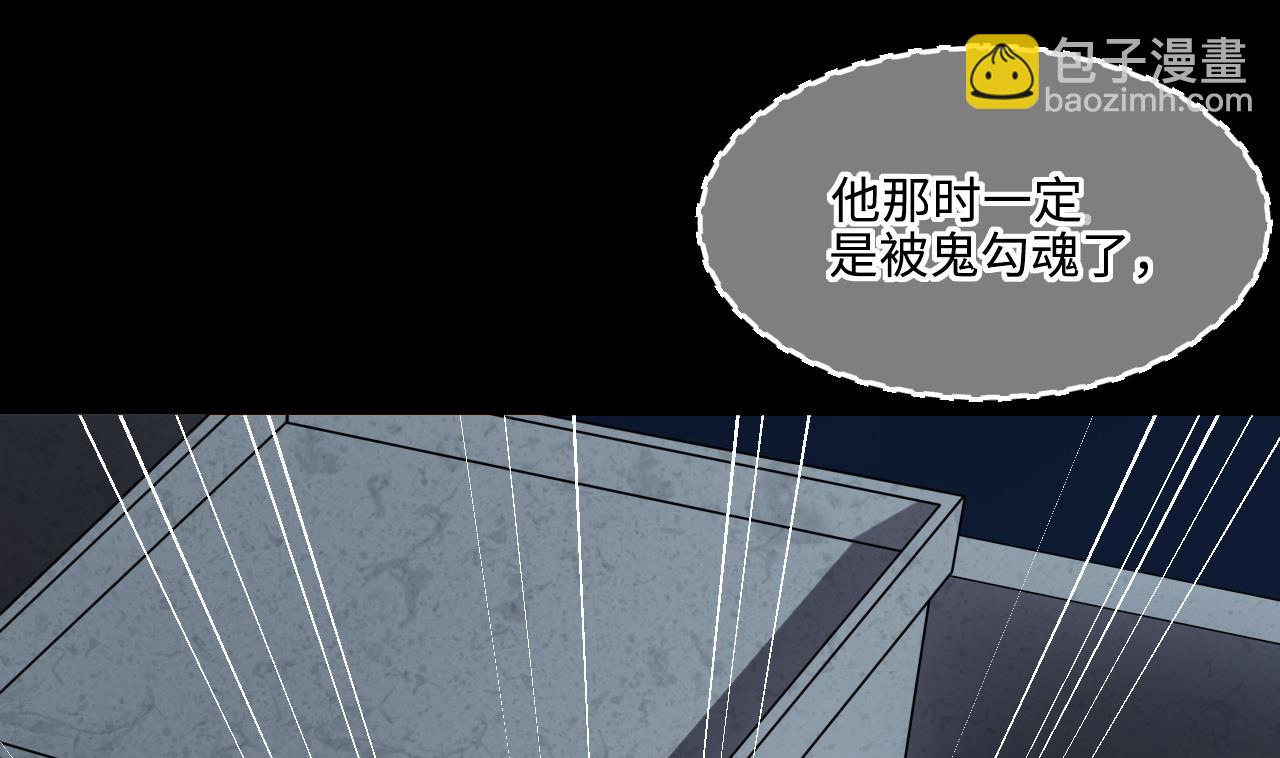 第384话 盗门之术 2(1/2)-第382话
