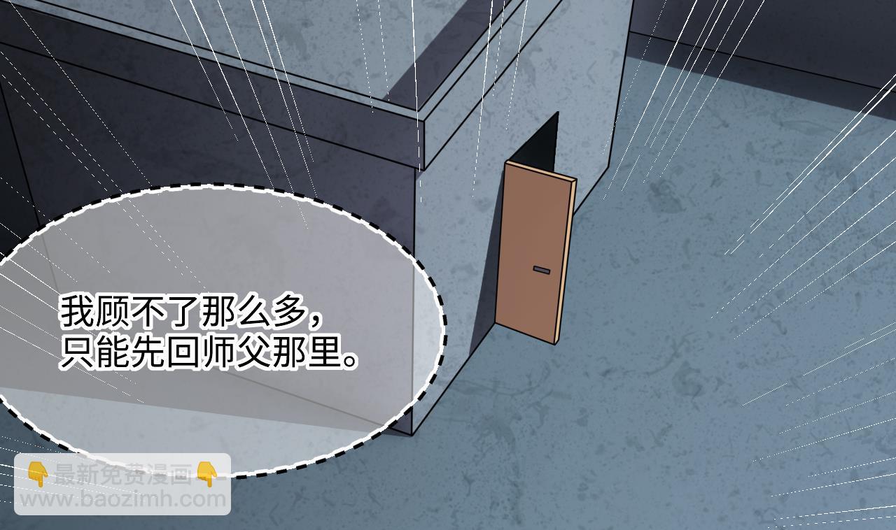 第384话 盗门之术 2(1/2)-第382话