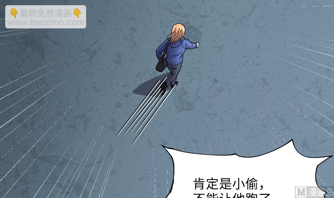 第384话 盗门之术 2(1/2)-第382话