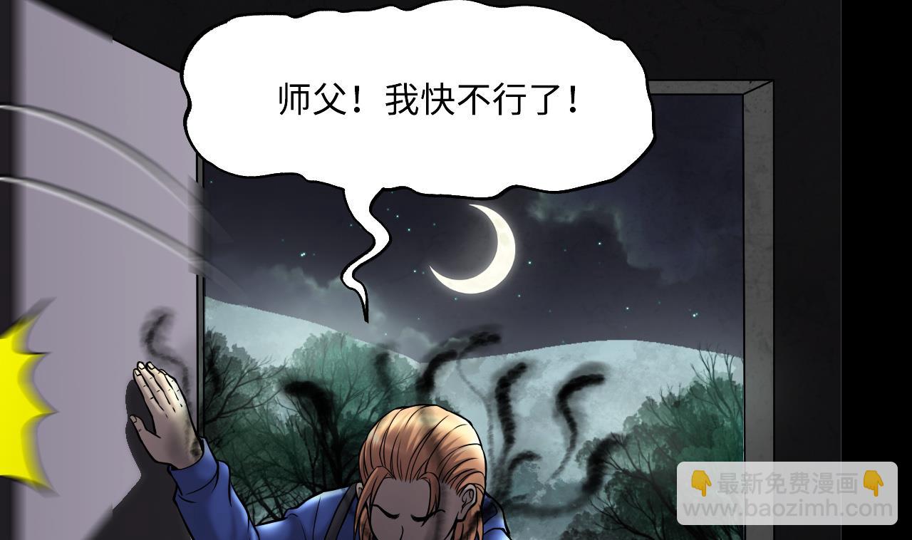 第384话 盗门之术 2(1/2)-第382话