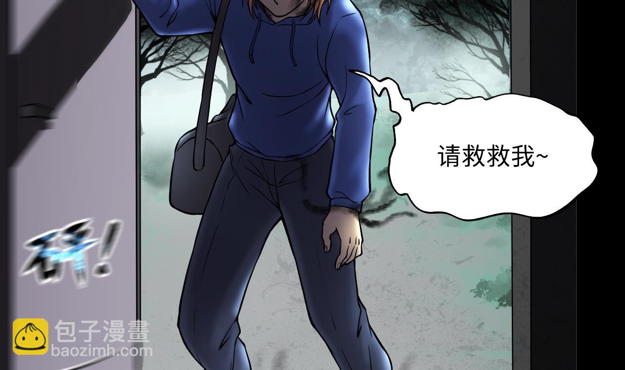 第384话 盗门之术 2(1/2)-第382话