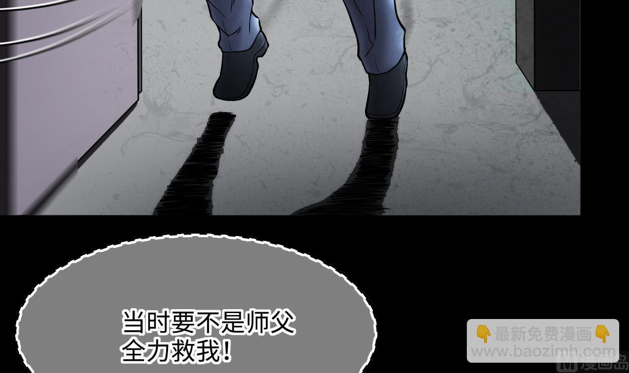 第384话 盗门之术 2(1/2)-第382话