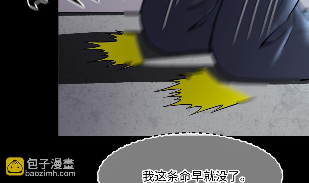第384话 盗门之术 2(1/2)-第382话
