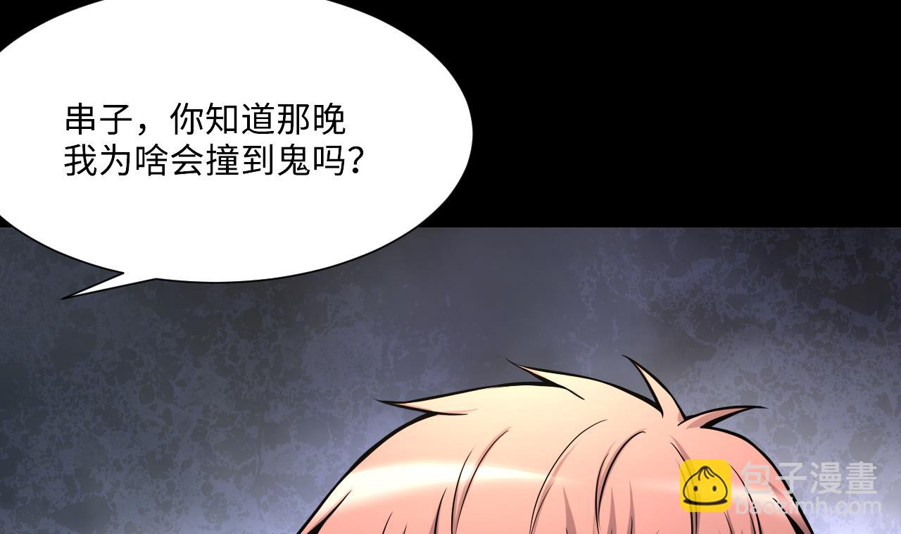 第384话 盗门之术 2(1/2)-第382话