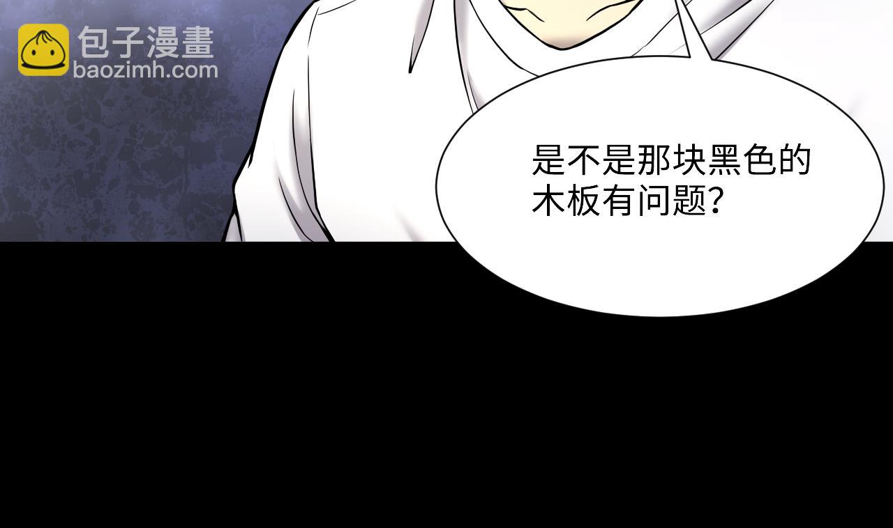 第384话 盗门之术 2(1/2)-第382话