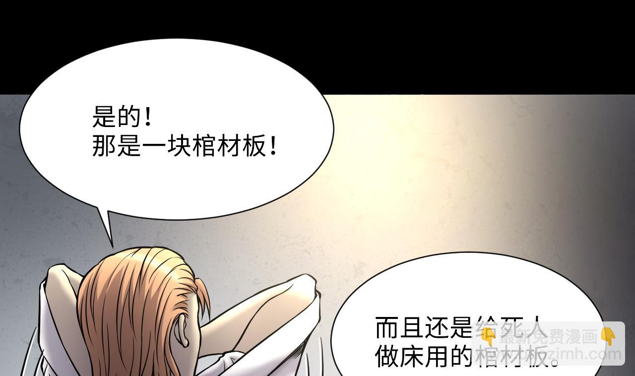 第384话 盗门之术 2(1/2)-第382话