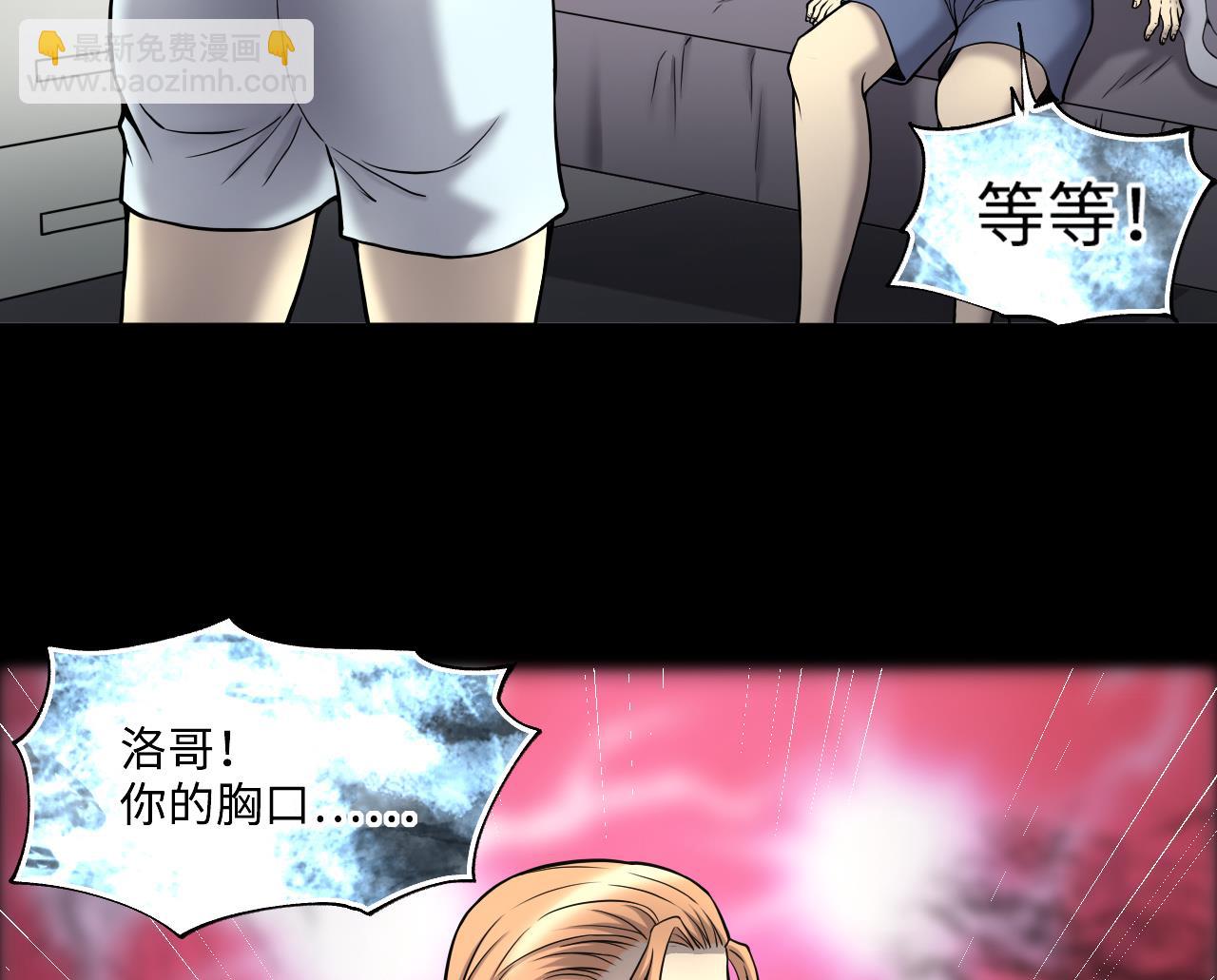 第384话 盗门之术 2(1/2)-第382话