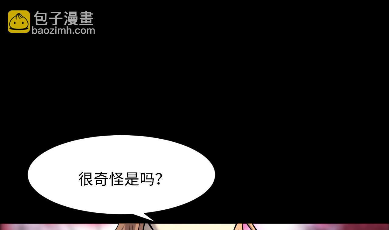 第384话 盗门之术 2(1/2)-第382话