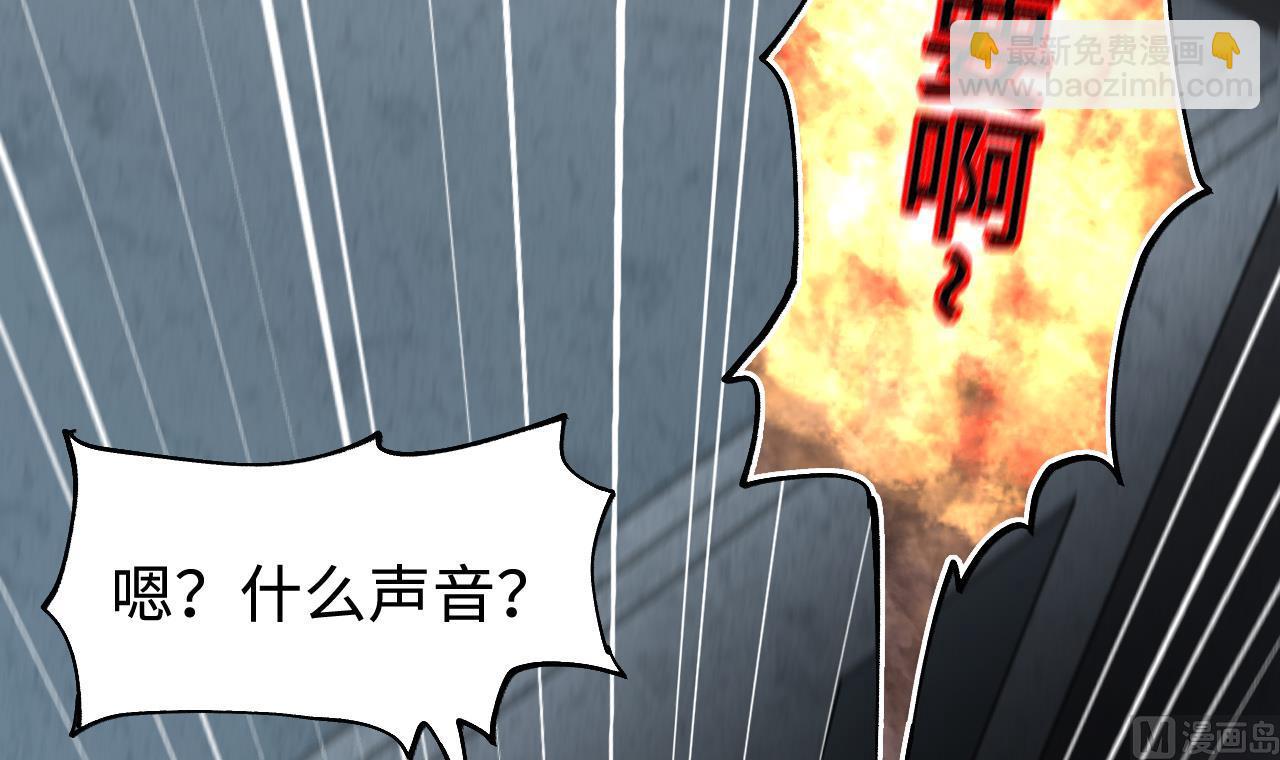 第384话 盗门之术 2(1/2)-第382话