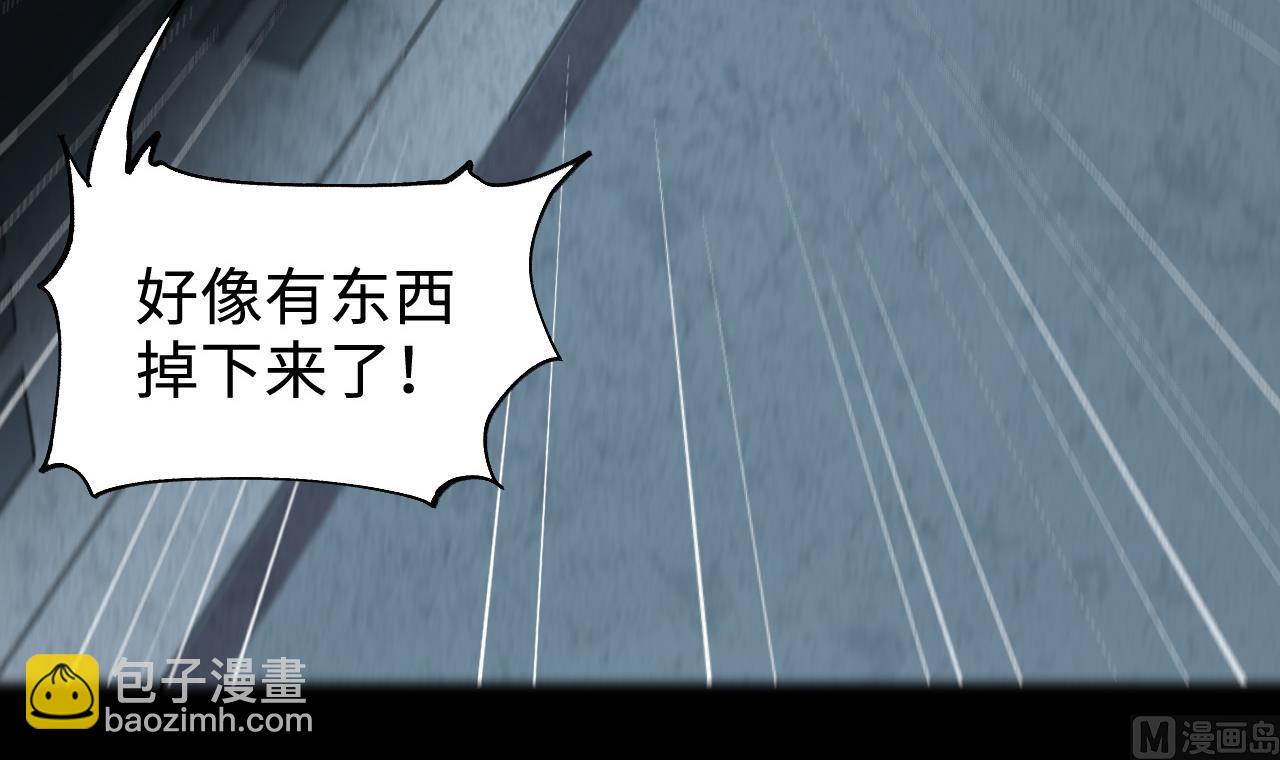 第384话 盗门之术 2(1/2)-第382话