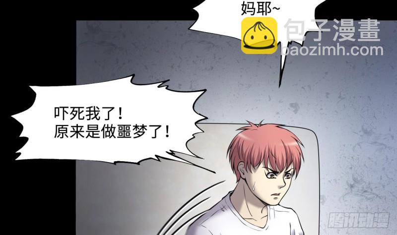 第386话 殉葬洵 1(1/2)-第384话