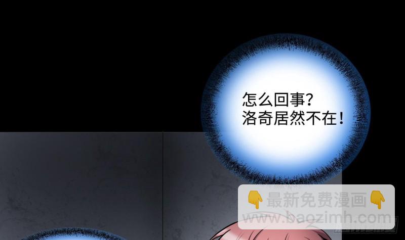 第386话 殉葬洵 1(1/2)-第384话