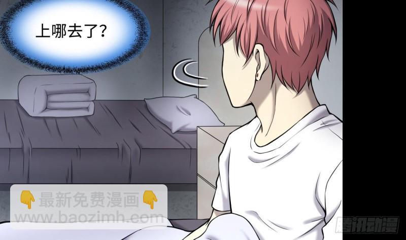第386话 殉葬洵 1(1/2)-第384话