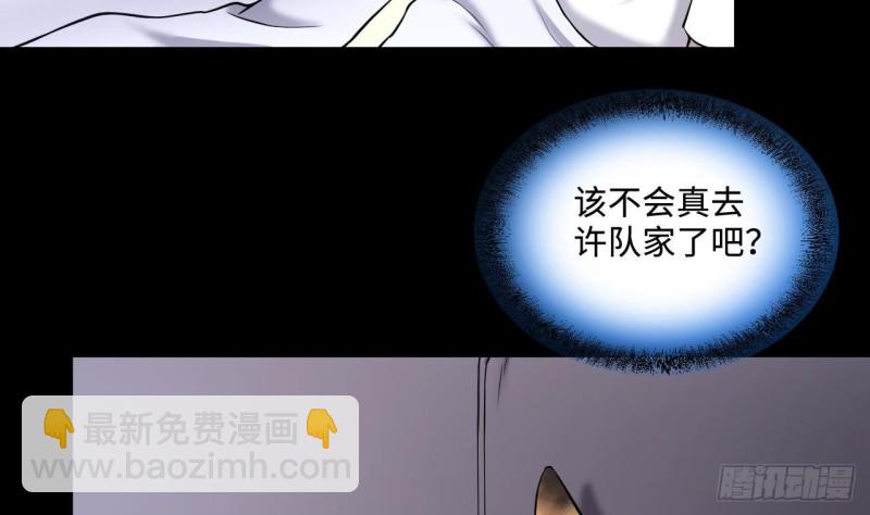 第386话 殉葬洵 1(1/2)-第384话