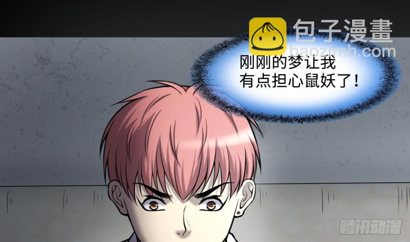 第386话 殉葬洵 1(1/2)-第384话