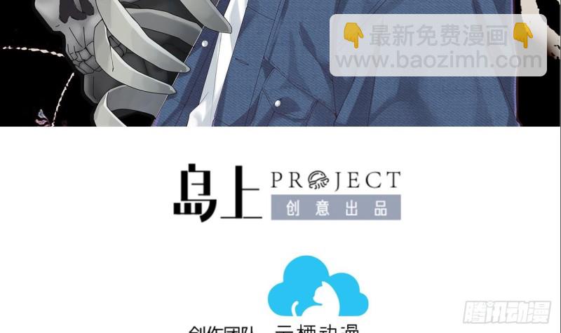 第386话 殉葬洵 1(1/2)-第384话