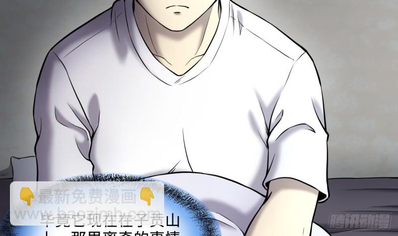 第386话 殉葬洵 1(1/2)-第384话
