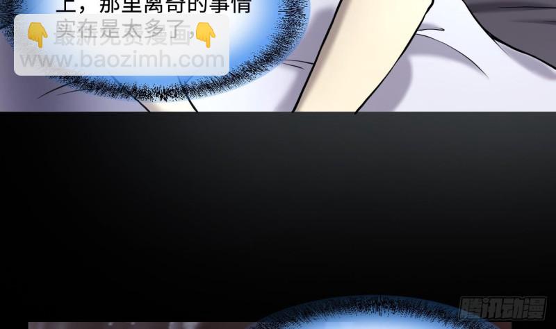 第386话 殉葬洵 1(1/2)-第384话
