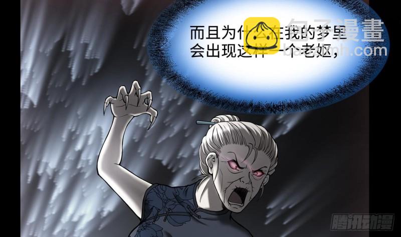 第386话 殉葬洵 1(1/2)-第384话