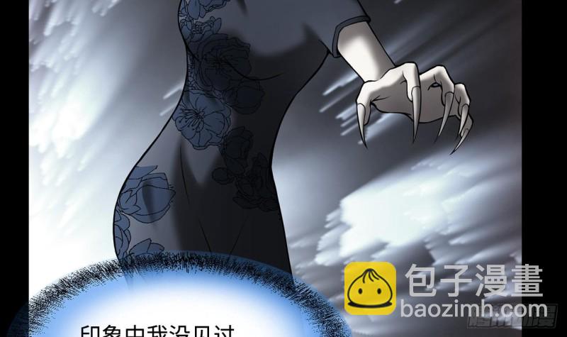 第386话 殉葬洵 1(1/2)-第384话