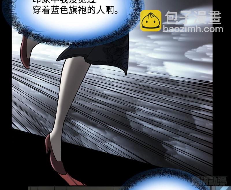 第386话 殉葬洵 1(1/2)-第384话