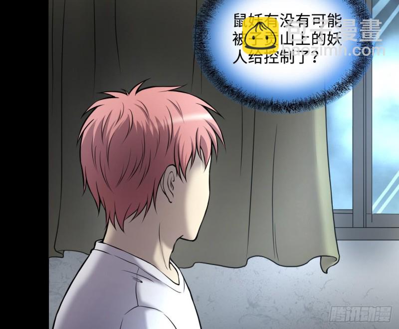 第386话 殉葬洵 1(1/2)-第384话