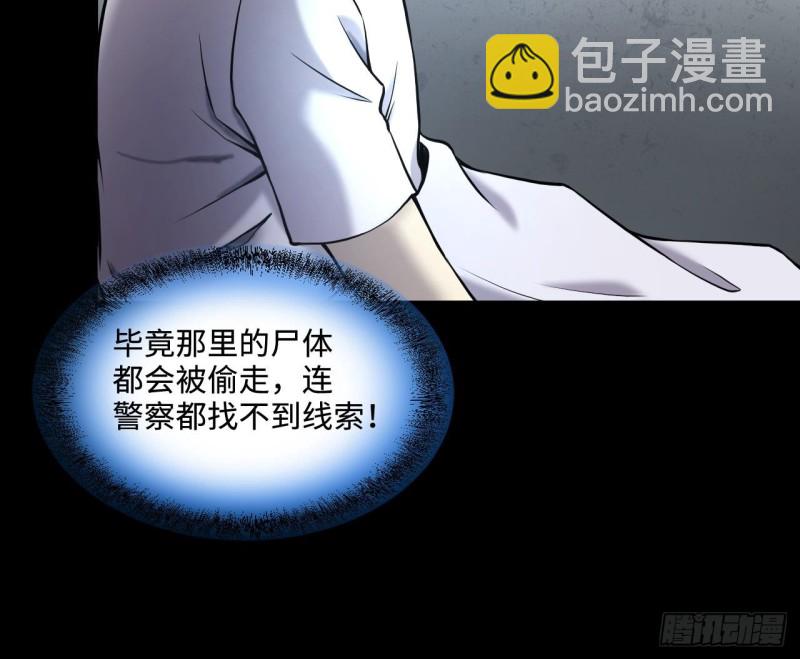 第386话 殉葬洵 1(1/2)-第384话