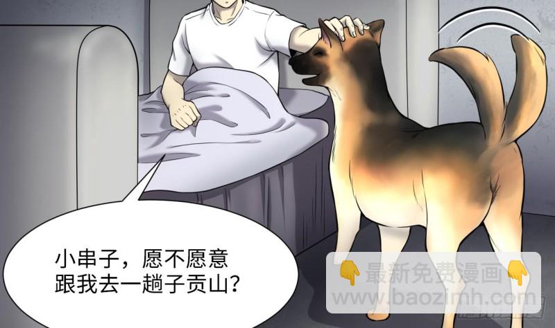 第386话 殉葬洵 1(1/2)-第384话