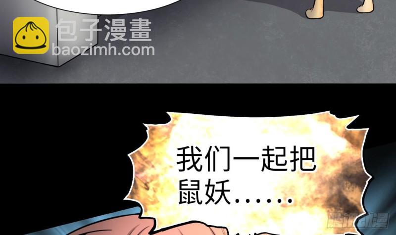第386话 殉葬洵 1(1/2)-第384话