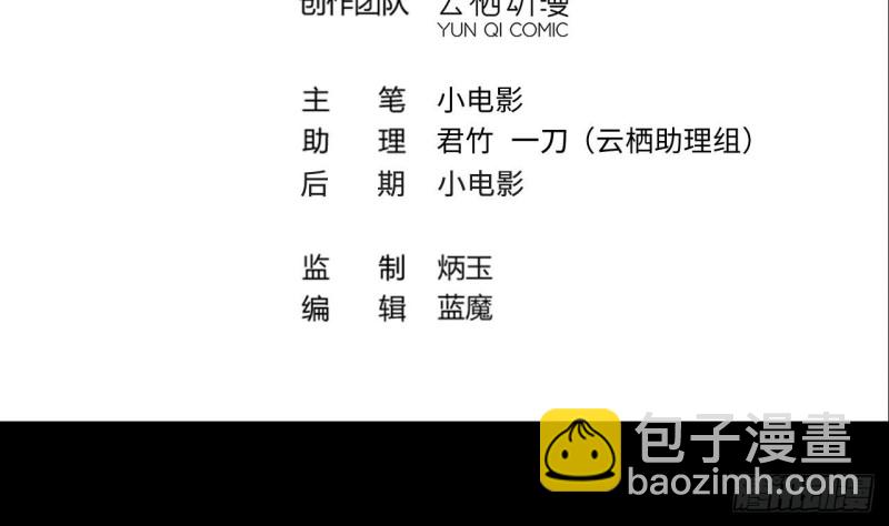 第386话 殉葬洵 1(1/2)-第384话