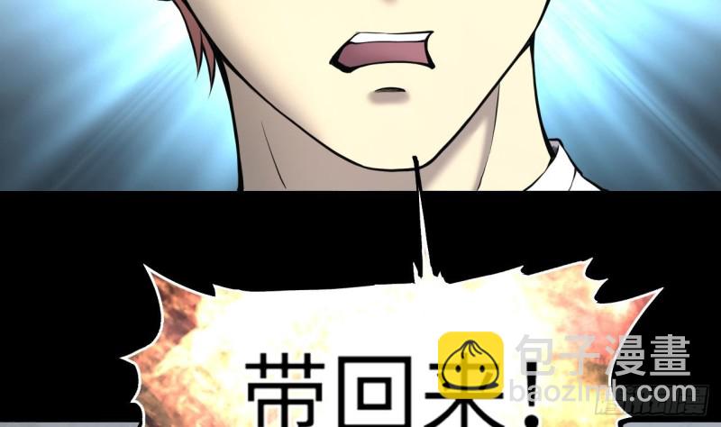 第386话 殉葬洵 1(1/2)-第384话